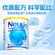 
Nuruiyou [Official Direct Sale] Lactoferrin Milk Making Powder Immune Version High Purity Lactoferrous Whey Immunoglobulin Nuruiyou Blue Diamond Version 60g*1 Can