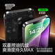 
Flash Magic is suitable for Apple 13/14 tempered film iphone13/14 mobile phone film 16e high definition 13Pro explosion-proof, fall-proof, anti-fingerprint smooth feel, earpiece dust-proof 2 pieces