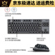 K835 Teclado mecánico con cable Axis azul y rojo Teclado personalizado Oficina de juego de la computadora portátil Desktop Computadora K835 White TTC- Ama azul