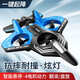 Yingtang novice Xiaobai’s entry-level children’s foam remote control aircraft fixed height and fall resistance gravity glider colorful lights Foam four-copter aircraft red [handle remote control English high-end (three-battery continuous version)