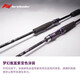 25 modelos de las varillas emocionantes/de ensueño/ling/yi/nianxi luya se usan ampliamente para la barra de larga distancia lingfeng mandarina pescado de ajuste súper rápida 682m LDI-682MHC 25 emocionante