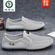 Woodpecker official men's shoes for summer breathable and odor-proof mesh shoes mesh hollow old Beijing cloth shoes one foot to have casual beans PL5009 gray-flagship single layer 39 standard casual shoe size