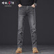 Zengzhi (Zengzhi) Zengzhi Denim 2024 Otoño e invierno Nuevos jeanses delgados rectos rectos y pantalones de vellón engrosados ​​9930 gris negro más vellón 28