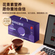 Tongrentang Brand Beijing Tongrentang Black Fruit Wolfberry Raw Powder Canned - 900ml (30ml*30 bags)