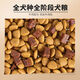 TAIPAI Beef Grain Double Mix Dog Food 5kg Meat Grain Dog Food 20Jin Jin is equal to 0.5kg 0kg