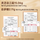 Lei Yunshang Breaking Wall Ganoderma Lucidum Spore Pulver Geschenkbox Changbaishan Red Ganoderma lucidum Pulver gibt Ältesten ein Geschenk, um mit Immunity 1 Box zu besuchen [probieren Sie Fresh Package]
