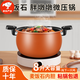 Jiangong German quality fat new micro-pressure cooker household stew pot multi-functional medical stone soup pot 8 liters