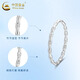 China Gold (CHINA GOLD) PT950 Platinum Bamboo Bracelet Women's New Pure Platinum Hand Valentine's Day Birthday Gift Year of the Horse Animal Year Gift PT950 Platinum Bamboo Bracelet About 16.5g