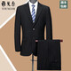 Youngor Men's Suit Sheep. Wool Spring and Autumn Middle-aged Business Suit Casual Suit Dress Jacket No Ironing Navy-No Slit-Two Buttons S 165 Recommended 115-120 Jin Jin equals 0.5 kg