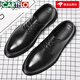 Cartelo 2024 Nouvelle entreprise Chaussures en cuir formelles Men's Style British Great Cuir Casual Soft Bottom's Mouring's Height-Enhancing Costume Chaussures Black 9928 42