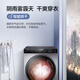 
Haier drum washing machine fully automatic 10 kilograms Jin [Jin equals 0.5 kilograms] Ultra-thin household large-capacity frequency conversion, first-level energy efficiency, energy saving and electricity saving, new replacement subsidy 20% XQG90-HBD14126L with drying [9-kilograms-Jin [Jin equals 0.5 kilograms]]