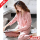 Zuqt doppelseitiger Baumwollpyjamas für Frauen im Frühjahr und Herbst, langärmelte große Heimkleidung Baumwolle Herbst- und Winterpyjama für Frauen K6623 m