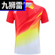 九狮雷夏季男女短T恤半训练服po lo衫学生班服会服装团体服 9215单上衣白色 M 女-150