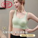 浪莎（LangSha）运动内衣女美背心式无钢圈聚拢防震防下垂健身大胸显小胸夏季文胸 海岩灰+海岩灰-发两件哦 80B 36