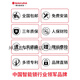 Sakura 6622 Smart Door Lock Fingerabdruck Lock Haushaltssicherheitstür Elektronische Passwort Eingangstür DZ-6622 (Linie