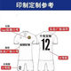 卡尔美（KELME）卡美尔足球服套装短袖速干透气男女比赛组队训练队服定制球衣印字 1048（蓝色） S（身高145-155）
