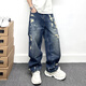 Smyslenny Light Luxury New Brand American High Street Cotton Cotton Jeans Men's Men Wide-leg Lowping Ripped Blue Wash marque Blue_H3892 L_140-155Jin [Jin est égal à 0,5 kg]