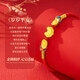 Chine Golden Ping Un verrou Gold Bracelet Baby Foot Gold Lock Rope Rope Baby Full Year Year Gift Gift For New-Born Meeting Gift pour chaque année Ping Ping A Lock Bracelet Baby Style GX20243