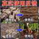 Soil Activator Black Water Fertilizer Improves Hardening and Loosening No Deep Plowing Vegetable Garden Soil Loosening Artifact 1 Bag of Soil Refiner