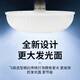 Beigong three-proof flying saucer lamp E27 screw super bright LED bulb durable high wattage household commercial lighting 35W