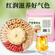 
Grass and wood recipe, apple astragalus water 170g, Ophiopogon japonicus root, wolfberry, red date tea, bark, and flower tea bag health tea