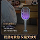 Joyoung Powerful Electric Mosquito Swatter Rechargeable Three-in-One Home Mosquito Killing Artifact Lithium Battery Fly Swatter Electric Mosquito Swatter Mosquito Killing Lamp 3888Y Purple Blue Light Long-lasting Mosquito Attraction Store Manager Qiang