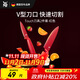 WMF福腾宝厨房刀具套装水果刀切菜刀Touch小红刀2件套-红色厨房好物