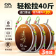 Kawaze's completely knotless main line set has strong pulling force. Heikeng competitive imported fishing line, Taiwan fishing quick lock and tied line set, 5.4 meters, 3 rolls, completely knotless and has a 20% increase in pulling force. No. 2