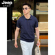 JEEP SPIRIT美拉德咖色棉麻纹理感针织polo.衫男夏季成熟稳重收腰正肩短袖t恤 咖啡色 M