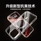 Suoying [boutons de la caméra AI | Bracket rotatif] Applicable à Apple iPhone 16 Promax Case Pleft Magsafe transparent transparent complet