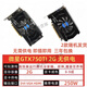 影驰RTX2060/GTX1660super/1060/1050/3060/6G/战斧游戏显卡拆机 影驰1060  6G大将
