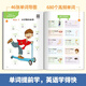 Grade 3 Anglais Introduction précoce à l'école primaire Anglais Zero Fondation Préparation pour l'illumination 26 Lettres anglaises 48 Symboles phonétiques 680 Mots à haute fréquence 11 Scénario de classe Sentides 72 Exercices amusants Tous 4 livres Introduction précoce à l'anglais + Grammaire anglaise + écoles élémentaires générales