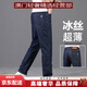 Guyngtas Brand Hielo Hielo Jeans de seda para hombres Summer delgado y merodeo Summer Summer Pantalones para hombres de hombres Hielo Negro 9763 Seda de hielo Negro 9763 28 Circunferencia de cintura 2 pies 1