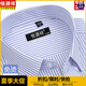 Hengyuanxiang Frühling und Herbst reines Baumwollfreier Eisen-Hemd-Hemd-Hemd-Hemd-Hemd-Hemd-Hemd-Hemd High-End-Trendy (Vatertagsgeschenk) (6624 Stile) Purple Pin Stripes 38
