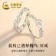 China Gold S925 Silver Eucalyptus globulus has met the Locust Bird Couple Ring Men and Women Rings Wedding Anniversary Gift for Girlfriend Classic Red Gift Box *Shipment from Bakura* Same time/Next Day Delivery Eucalyptus Globulus has met the Locust Bird Couple Ring - Couple Style
