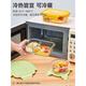 Wuqing Glass Lunch Box, микроволновая печь, Одиночная офисная работник приносит ланч изоляционную коробку Упаковку для ланча