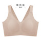 千奈美舒适无钢圈内衣女轻薄透气全罩杯文胸罩 隐形肤 3XL (95BCDE)