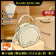Magic King MK Luz de lujo Bolso de lujo Bolso para mujeres de cuero genuino Presbyopia Prescyopia Small Round Cake Hard Bag Bolshoder Bag Bagly White (Top Capeta Cow Wide) con PVC