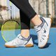 Double Star Bate Badminton Shoes for Boys and Girls 6-13 Years Old Autumn Mesh Breathable Sports Shoes Teenage Students Table Tennis Shoes White Blue 36