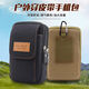 Canvas mobile phone men's belt mobile phone bag hanging bag multi-functional mobile phone case belt men's coin purse random color Q running arm bag - vertical two layers 6 points 2