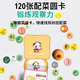 
TaTanice Children's Panda Restaurant Board Game Mathematics Enlightenment Financial Intelligence Thinking Cultivation Parent-Child Interactive Desktop Toys Birthday Gift
