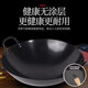 
Pangdonglai DL traditional old-style nitride double-ear iron pot household stove cook iron non-stick pot old style authentic chef uncoated 36-type nitride double-ear pot has been opened 36cm