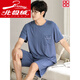 Arctic Velvet Pyjamas Herren Sommer kurzärmelige Shorts Home Clothes Jugend Dünne Sommer lässiger loser loser großer Anzug 6623 l