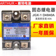 淋浴房置物架 雅特单相固态继电器JGX40A380v直流控交流SSR40A小型固体 直流控交流60AJGX4860A