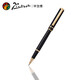 Picasso (pimio) 916 orb pen metal signing pen water-based beads neutral pen male and female business students with gift box set signing pen lettering custom logo 709 orb pen black gold clip