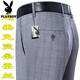 Playboy high-end mulberry silk drooping anti-wrinkle men's trousers summer thin middle-aged high-waist loose straight-leg professional pants T9906 blue-gray boutique thin 29 waist circumference 2 feet 2