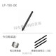 
Digital tablet CTL672/472 Pressure Sensor Pen Shadow Tuo CTH690 490/CTL690 Pen LP-190 Brand new nude pen + full tool package