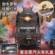 
Remote control retro steam train simulation high-speed rail parking lot children's electric track toy nostalgic model gift Steam train 08+light carriage+12 telephone poles Remote control board
