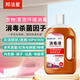 Bangjiexing Clothing Disinfectant 1L Clothes Home Disinfection, Inactivation of Influenza A Virus H3N2 Fungus, Mite Removal 100% Non-84 Alcohol