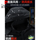 皮尔卡丹（pierre cardin）2025新款防风防水冲锋上衣男可脱卸帽风衣户外休闲夹克衫运动外套 6628【蓝色】 4XL 【推荐170-185斤】